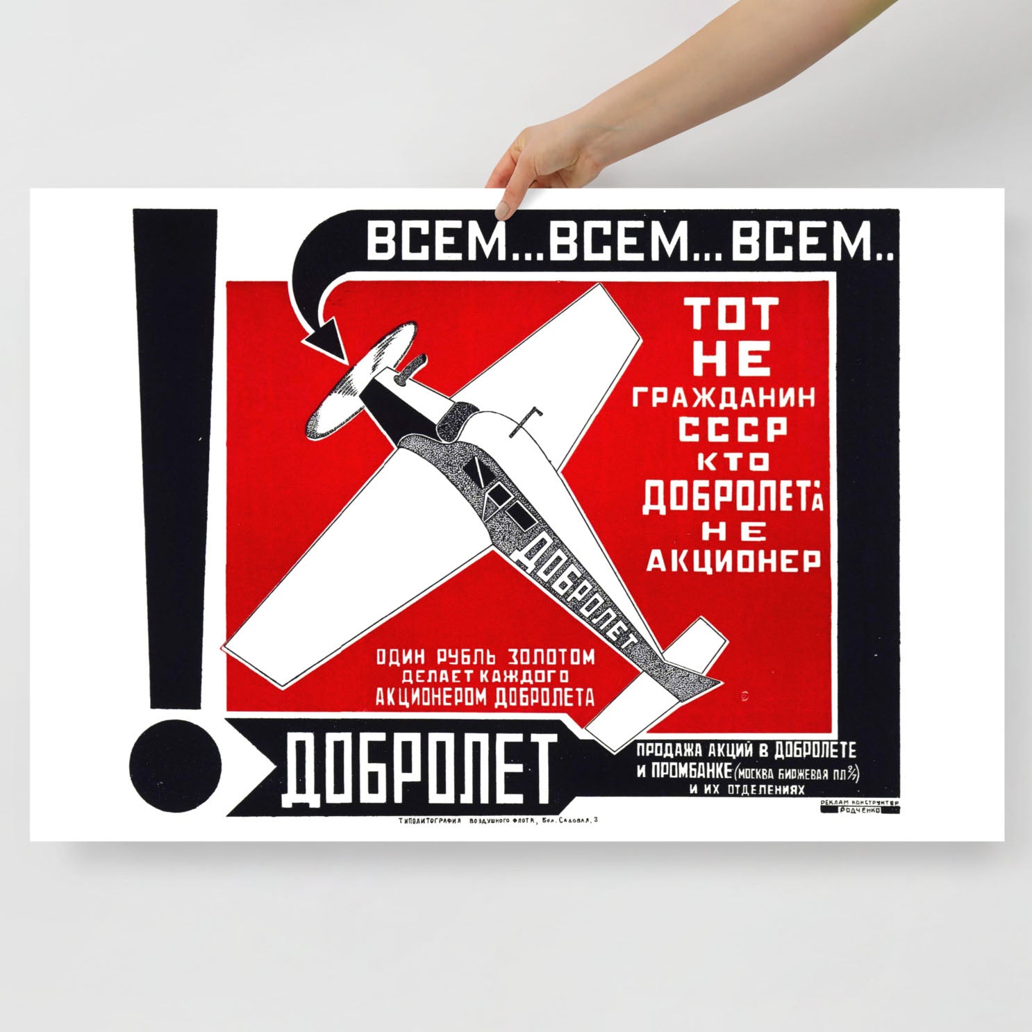 Vintage Soviet Constructivist Poster - "Добролёт" by Alexander Rodchenko - Rare USSR Aviation Art