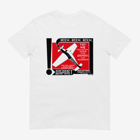 Soviet Constructivist T-Shirt - "Добролёт" by Alexander Rodchenko - Bold USSR Aviation Design. Front