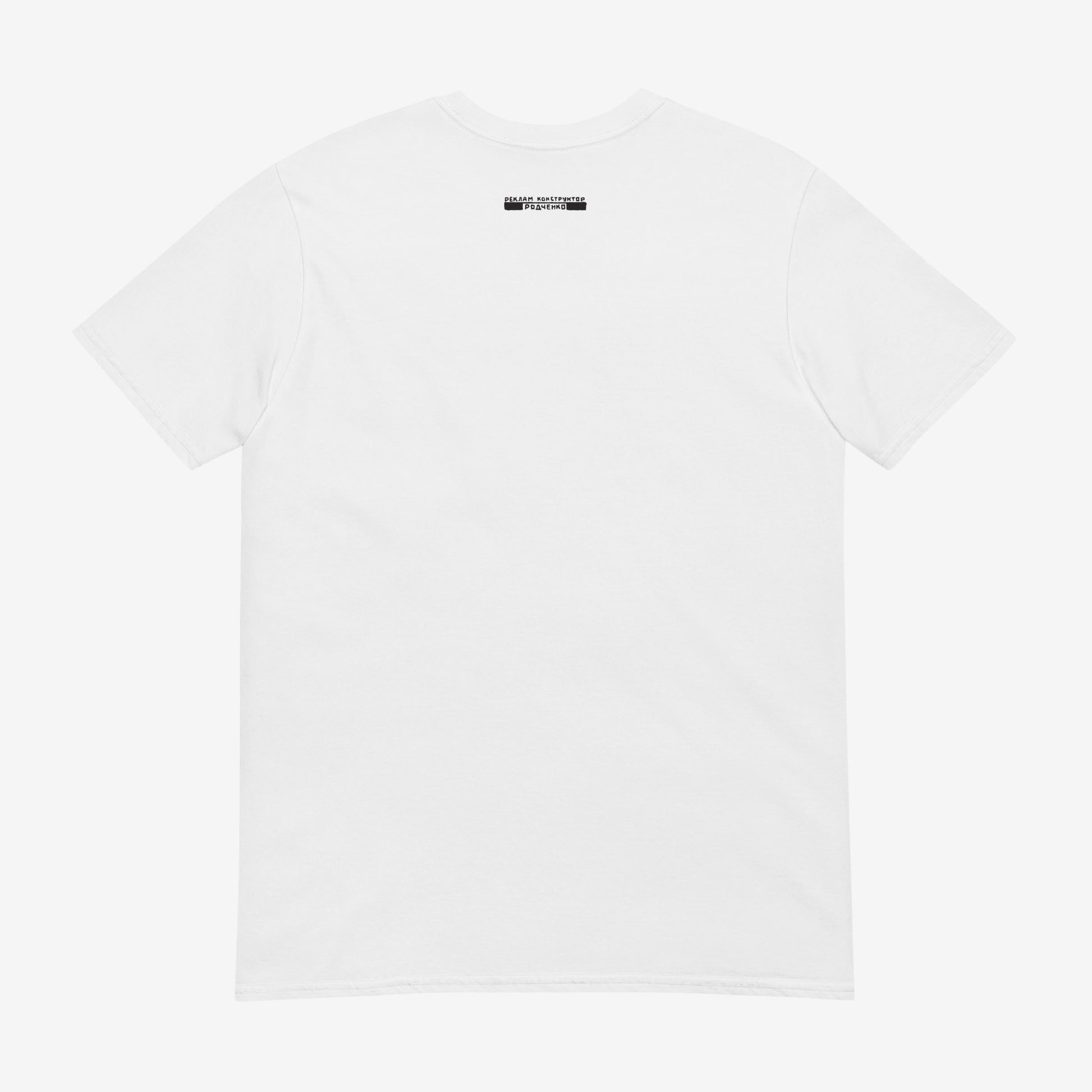Soviet Constructivist T-Shirt - "Добролёт" by Alexander Rodchenko - Bold USSR Aviation Design. Back