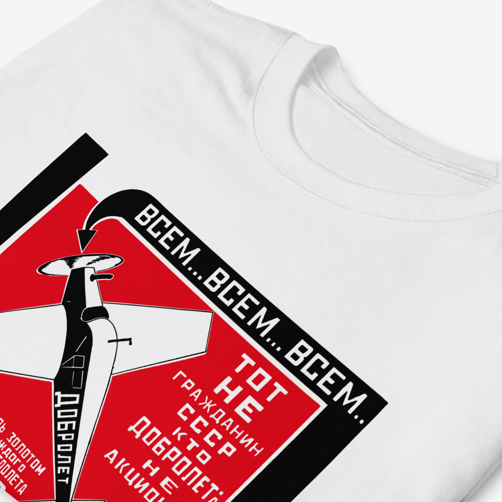 Soviet Constructivist T-Shirt - "Добролёт" by Alexander Rodchenko - Bold USSR Aviation Design. Front closeup photo