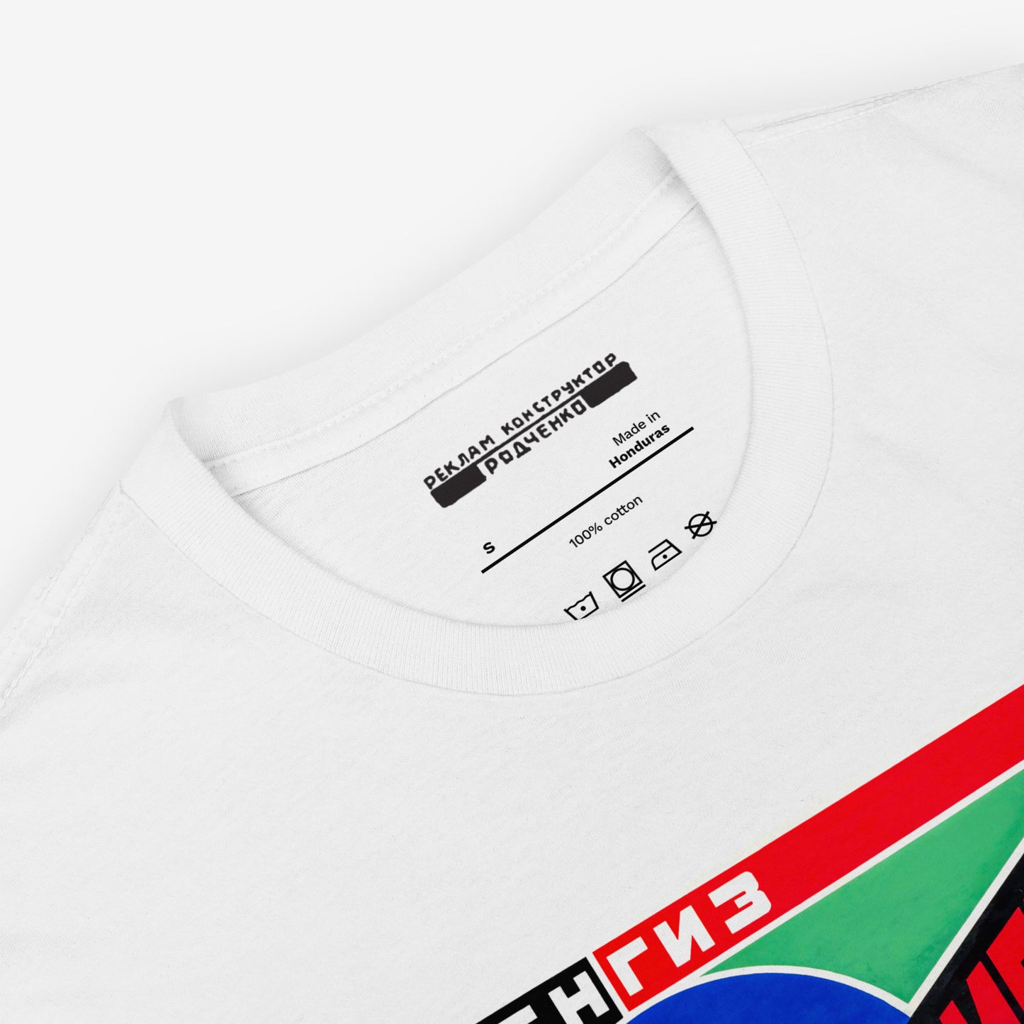 Soviet Constructivist T-Shirt 'Lengiz' by Alexander Rodchenko