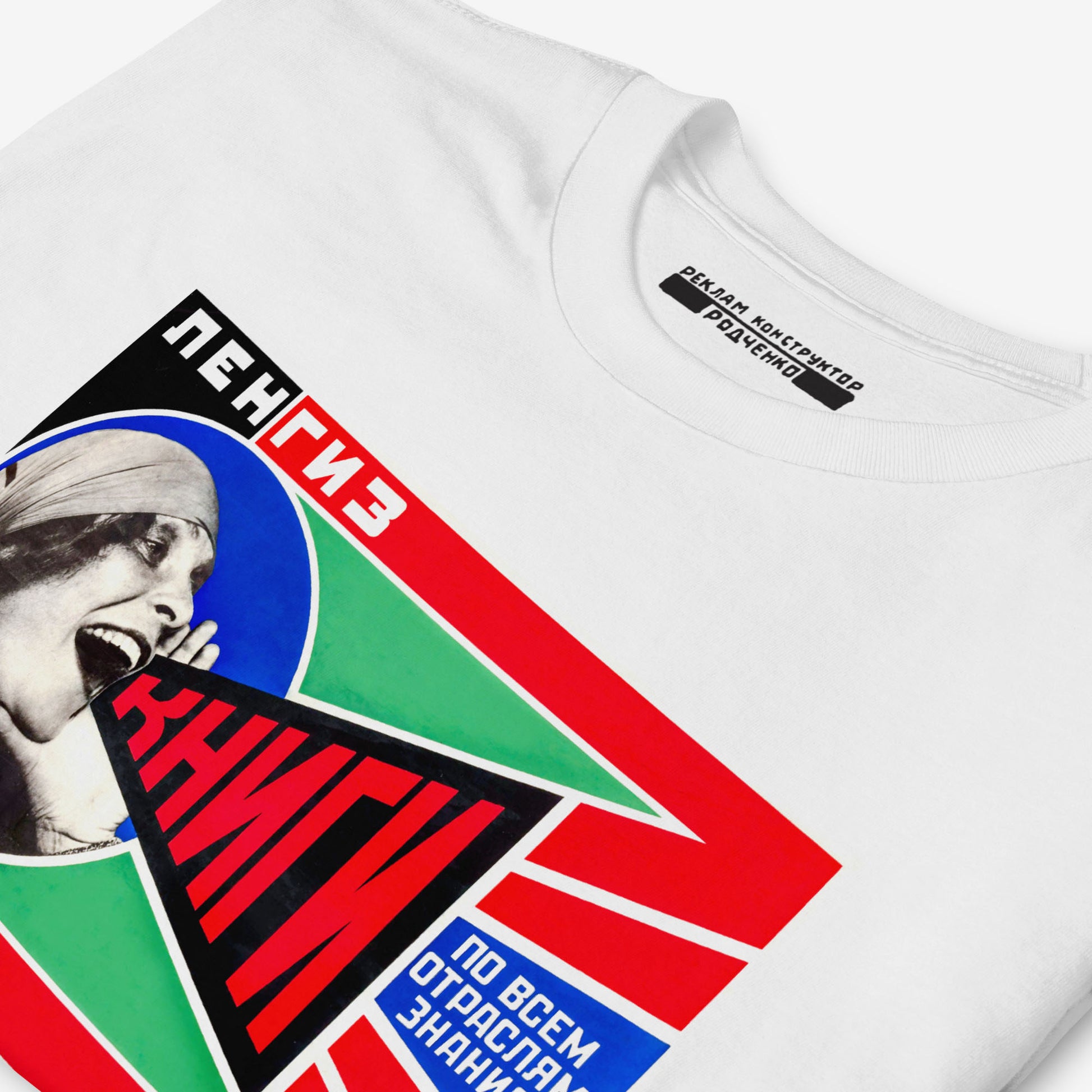 Soviet Constructivist T-Shirt - "Lengiz" by Alexander Rodchenko - Bold USSR Publishing Art