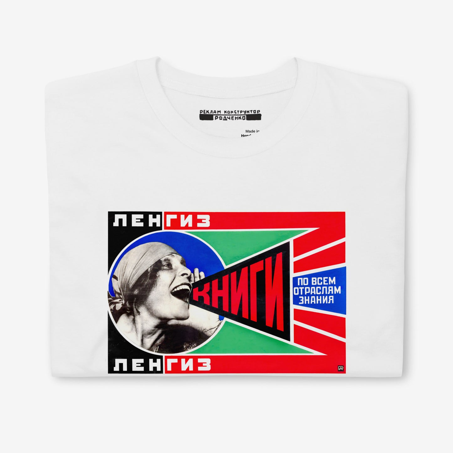 Soviet Constructivist T-Shirt - "Lengiz" by Alexander Rodchenko - Bold USSR Publishing Art