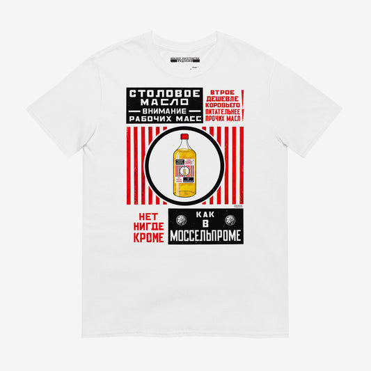 Soviet Constructivist T-Shirt - "Oil" (Масло. Моссельпром) by Rodchenko & Mayakovsky - Rare USSR Advertising Art