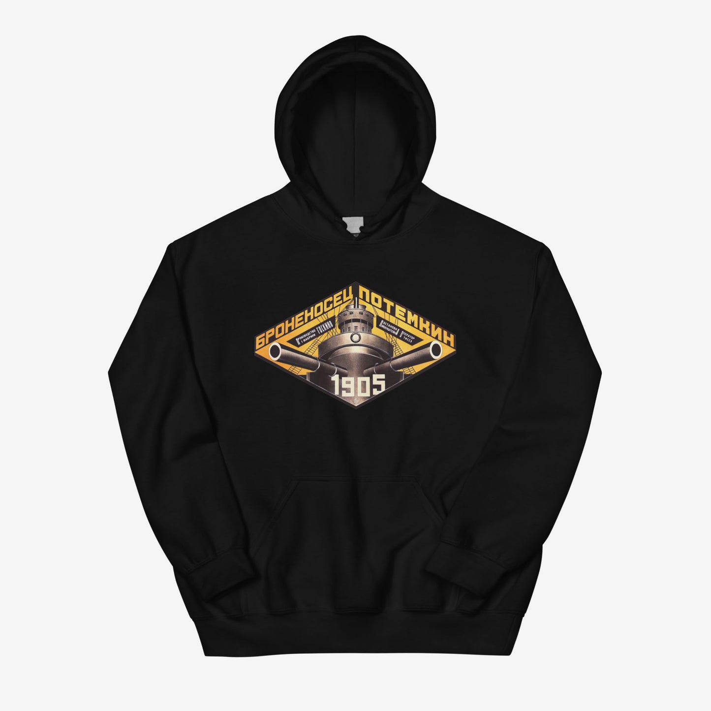 Soviet Cinema Hoodie by Rodchenko - 'Броненосец Потёмкин' (Battleship Potemkin) - Bold USSR Film Art