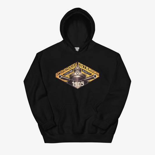 Soviet Cinema Hoodie by Rodchenko - 'Броненосец Потёмкин' (Battleship Potemkin) - Bold USSR Film Art