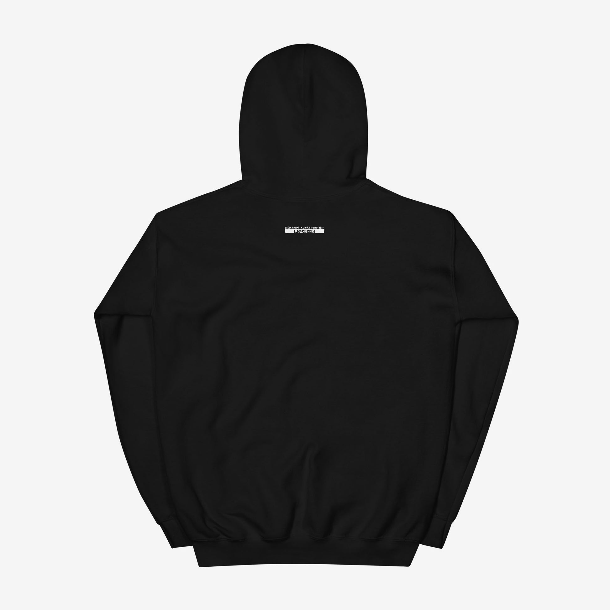 Soviet Cinema Hoodie by Rodchenko - 'Броненосец Потёмкин' (Battleship Potemkin) - Bold USSR Film Art