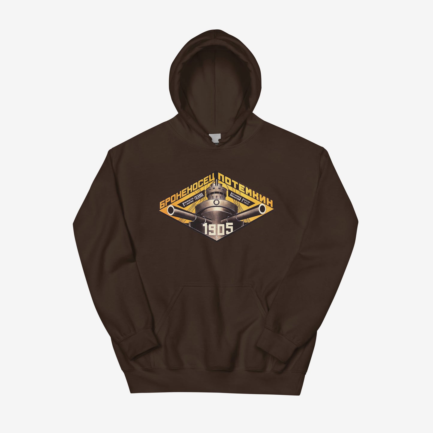 Soviet Cinema Hoodie by Rodchenko - 'Броненосец Потёмкин' (Battleship Potemkin) - Bold USSR Film Art