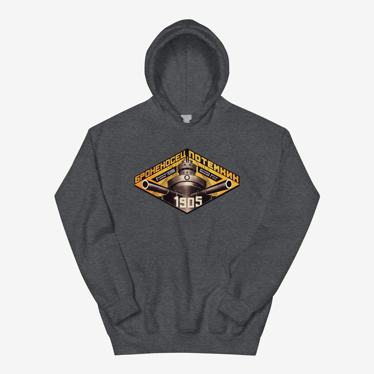 Soviet Cinema Hoodie by Rodchenko - 'Броненосец Потёмкин' (Battleship Potemkin) - Bold USSR Film Art