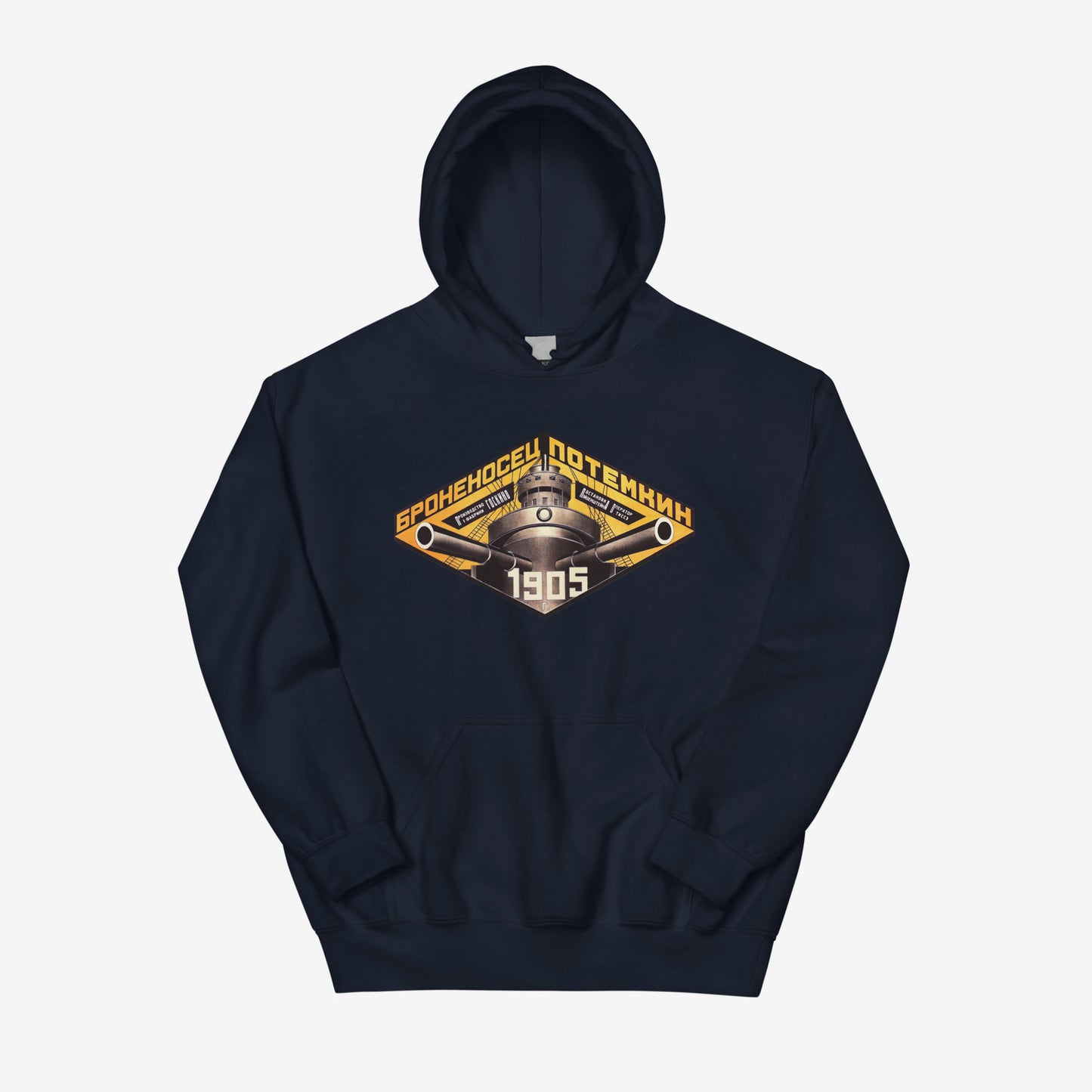 Soviet Cinema Hoodie by Rodchenko - 'Броненосец Потёмкин' (Battleship Potemkin) - Bold USSR Film Art