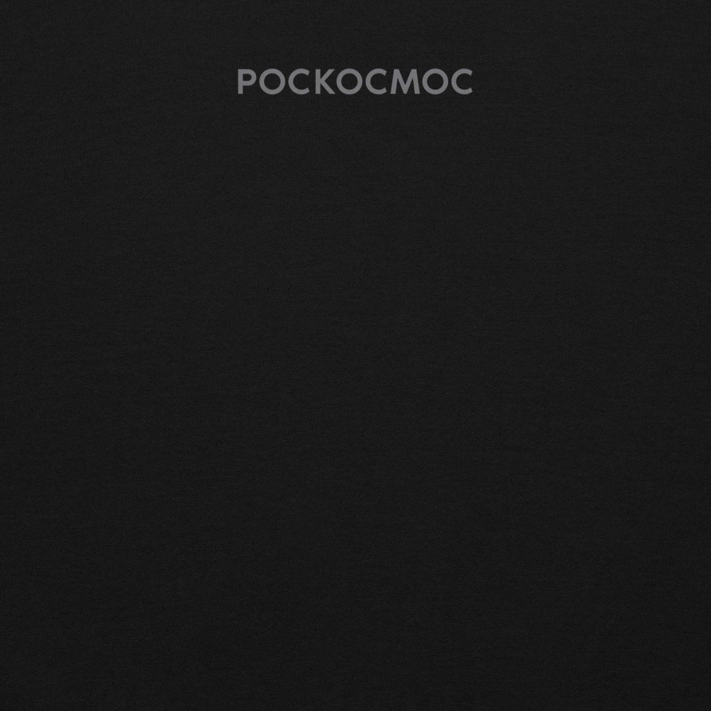Roscosmos logo hoodie in black, featuring the official emblem of Russia’s space agency. Ideal for space enthusiasts and Soviet space history fans. Back side with little logo in Russian on the neck.