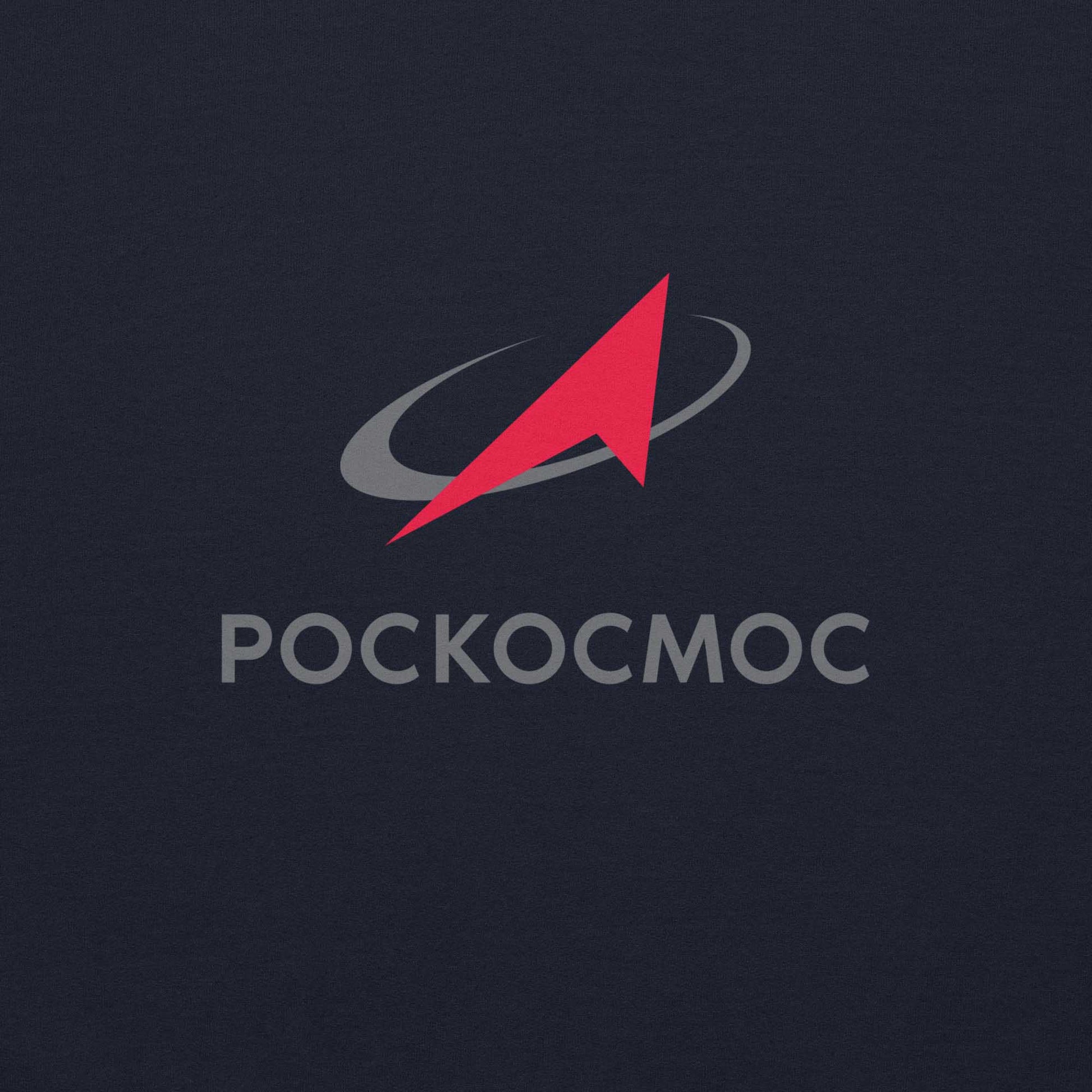 Roscosmos logo hoodie in navy. Russia’s space agency. Ideal for space enthusiasts and Soviet space history fans. Closeup photo of the front side print.