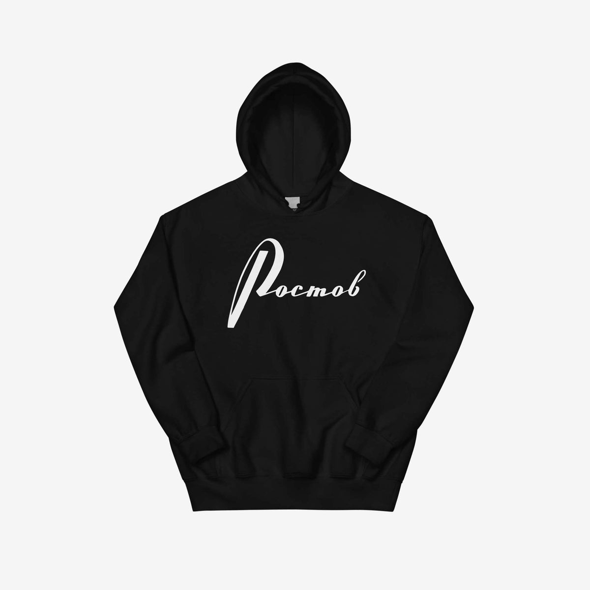 Minimalist РОСТОВ (Rostov city) Cyrillic lettering black hoodie with back neckline label 'ROSTOV'