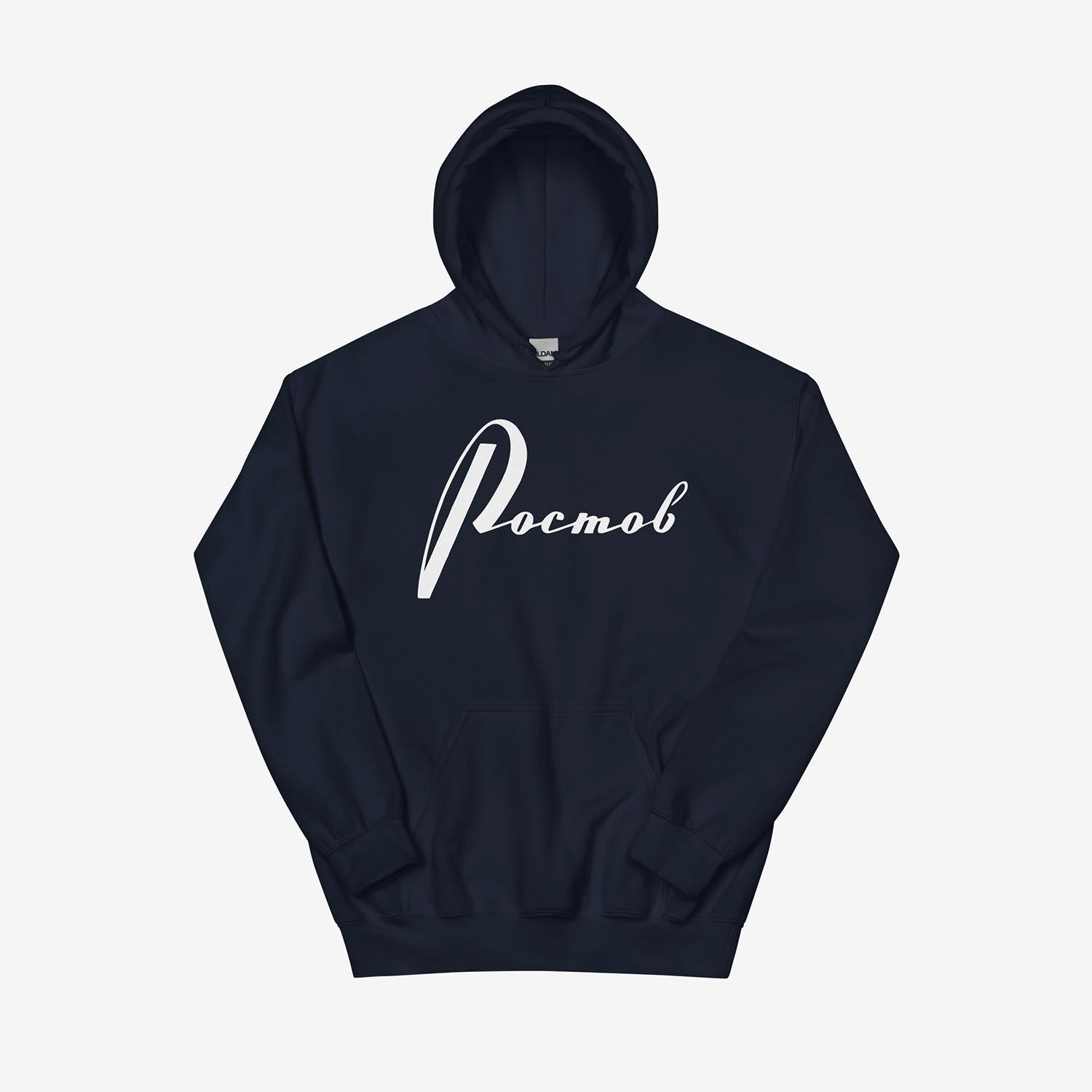 Minimalist РОСТОВ hoodie in Cyrillic with back neckline label ROSTOV city, Russian travel gift