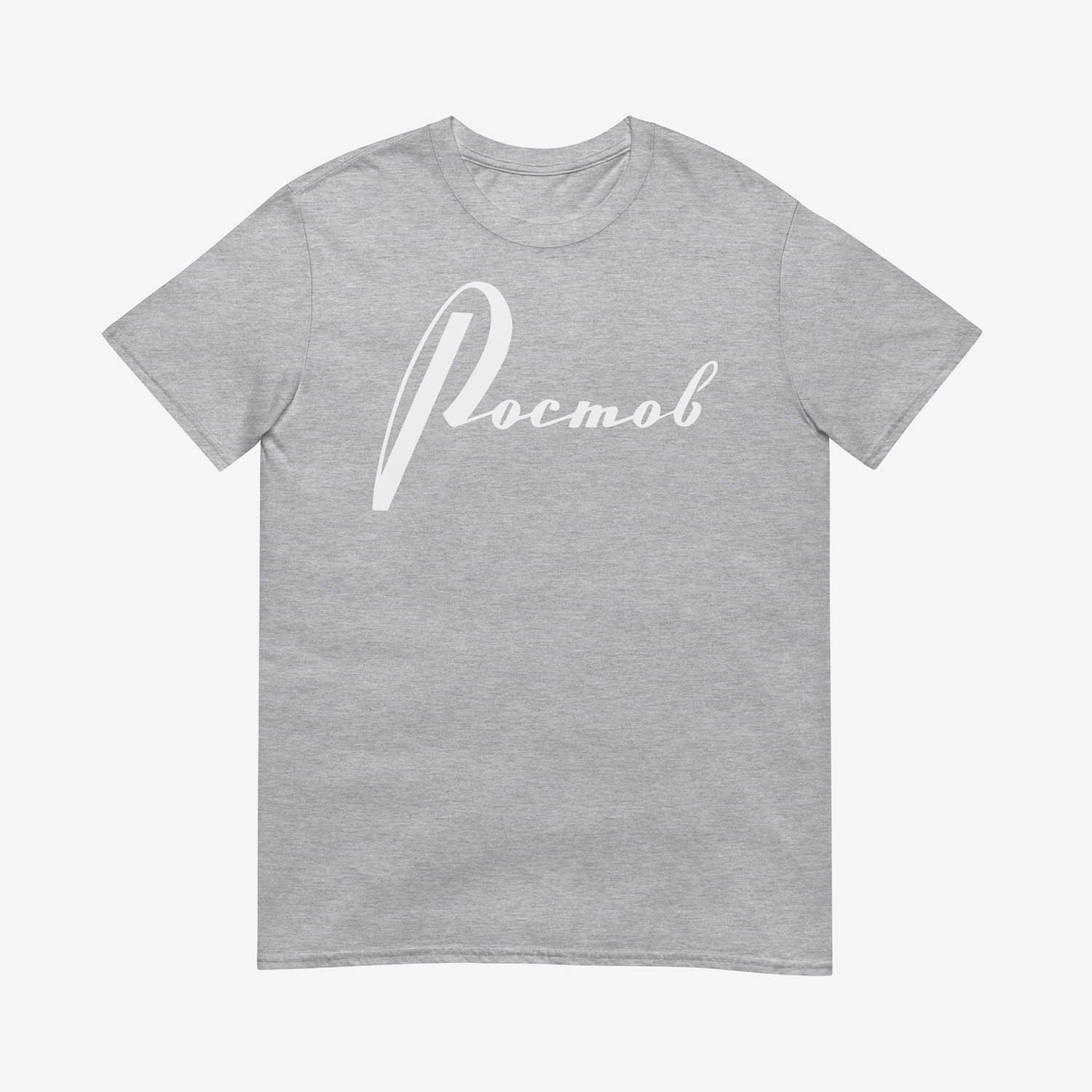 Minimalist Cyrillic РОСТОВ T-shirt design with small ROSTOV label outside back neck, tribute to Russian city