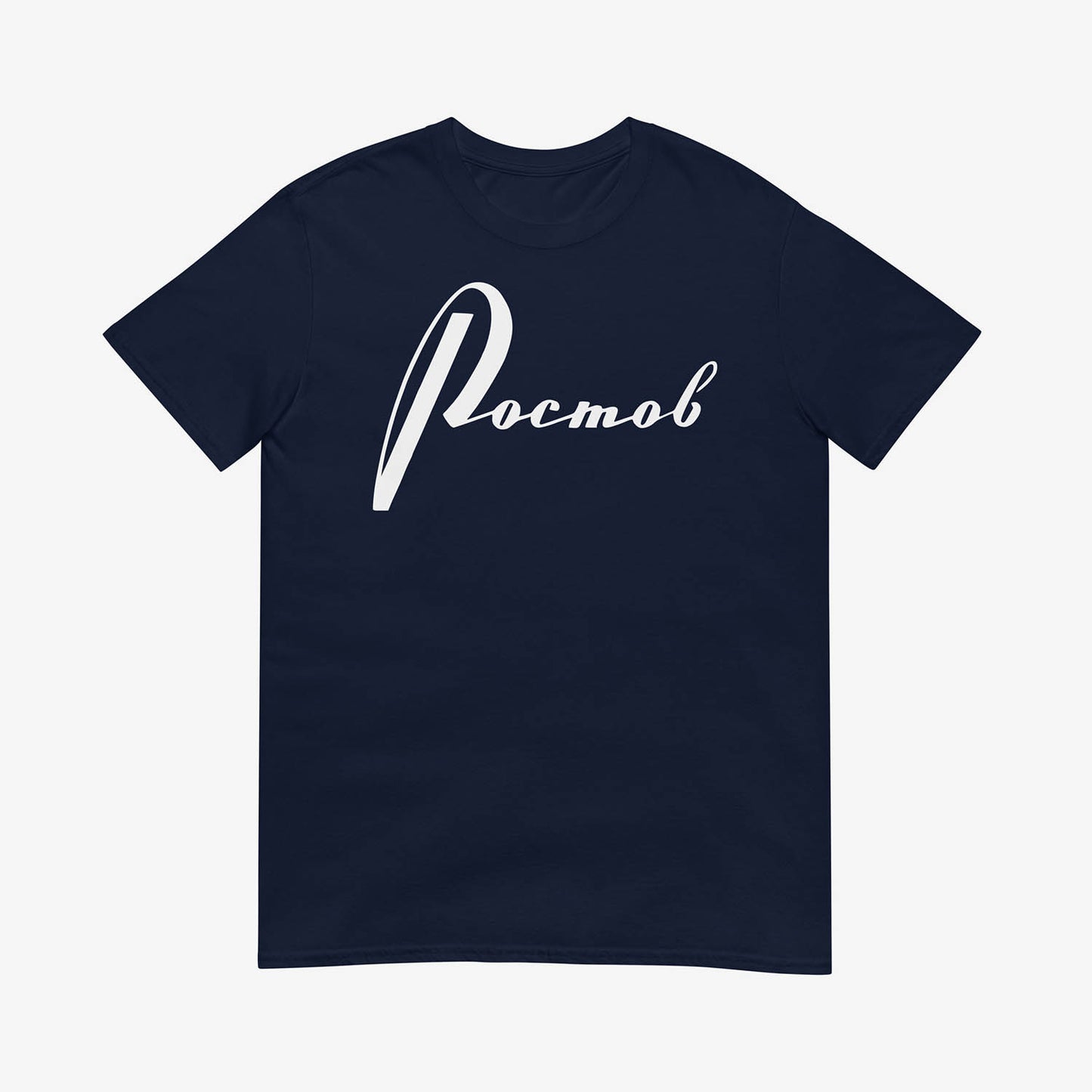 Minimalist Cyrillic РОСТОВ T-shirt design with small ROSTOV label outside back neck, tribute to Russian city
