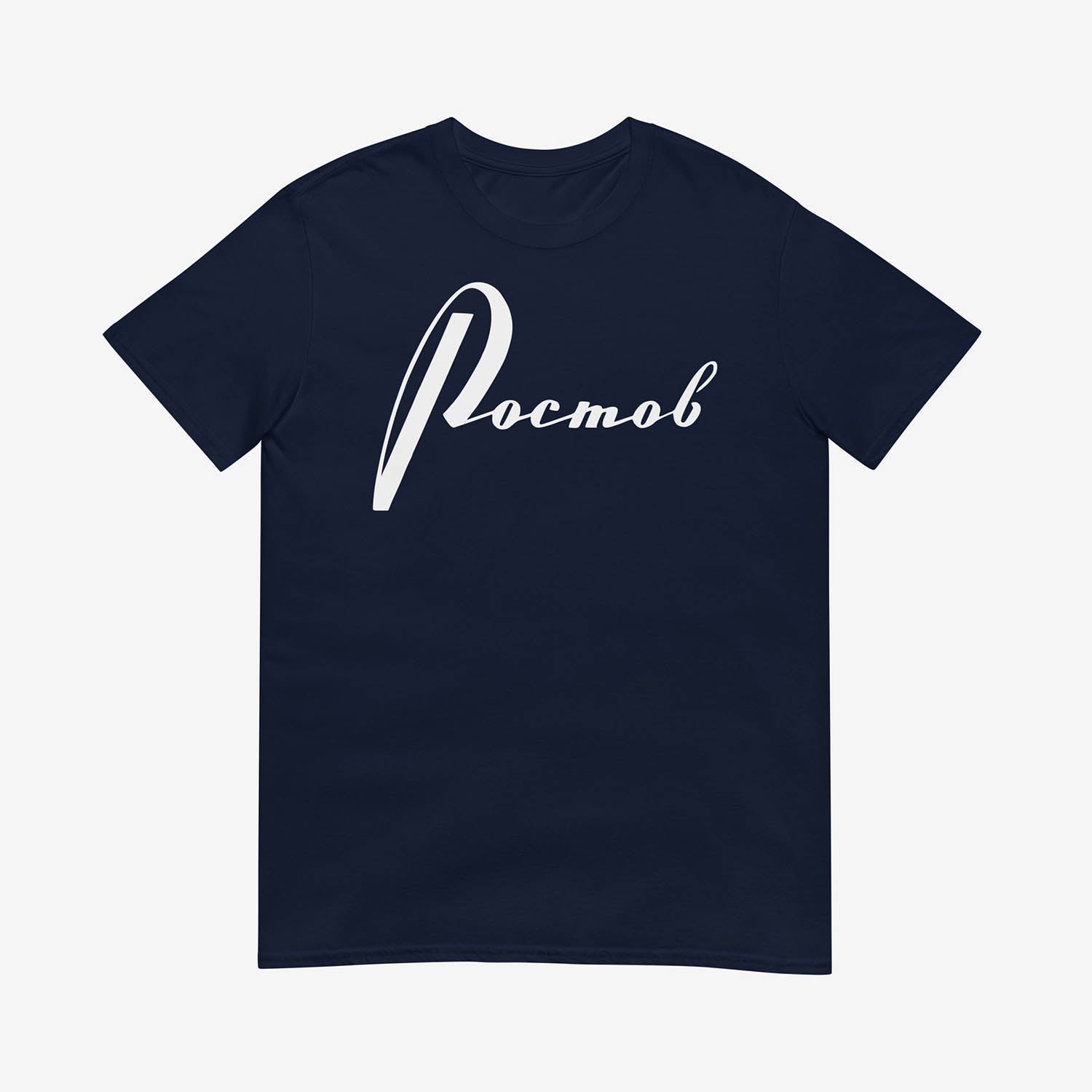 Minimalist Cyrillic РОСТОВ T-shirt design with small ROSTOV label outside back neck, tribute to Russian city