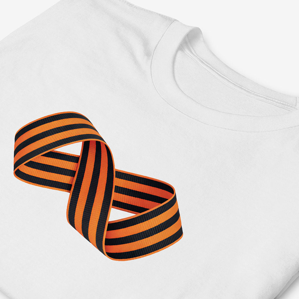 T-shirt with Saint George ribbon in an infinity loop – symbolising eternal Russian unity for 9 May Victory Day