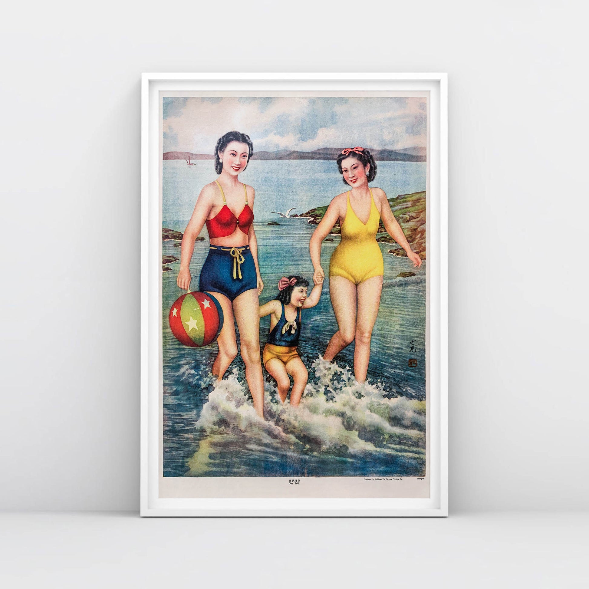 Large vintage Chinese poster Sea Bath – Shanghai 1940s – women swimming – socialist realism style