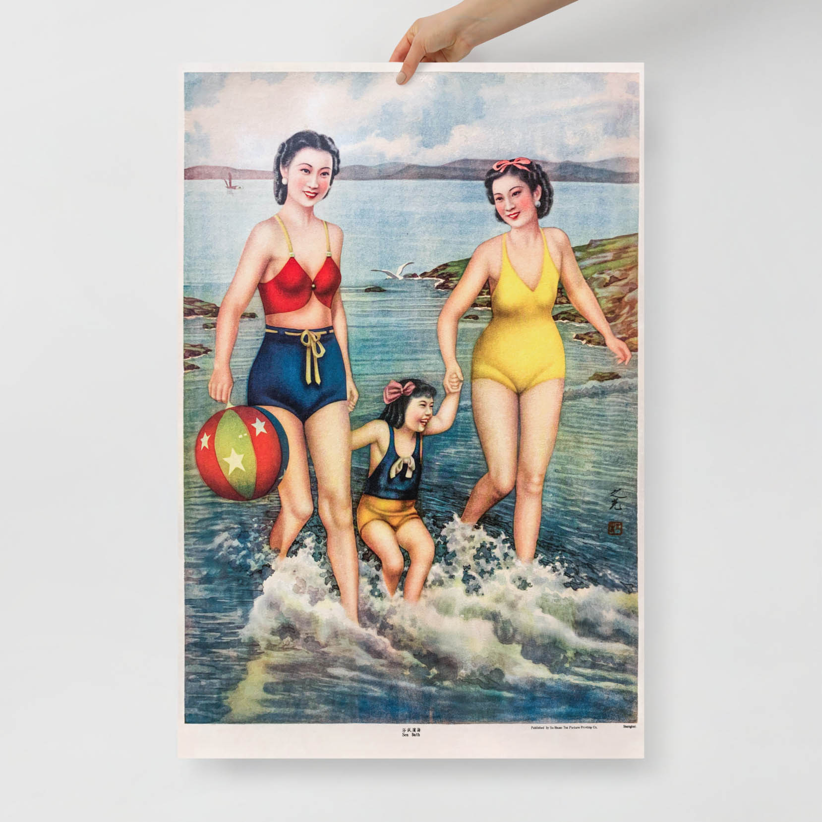 Large vintage Chinese poster Sea Bath – Shanghai 1940s – women swimming – socialist realism style
