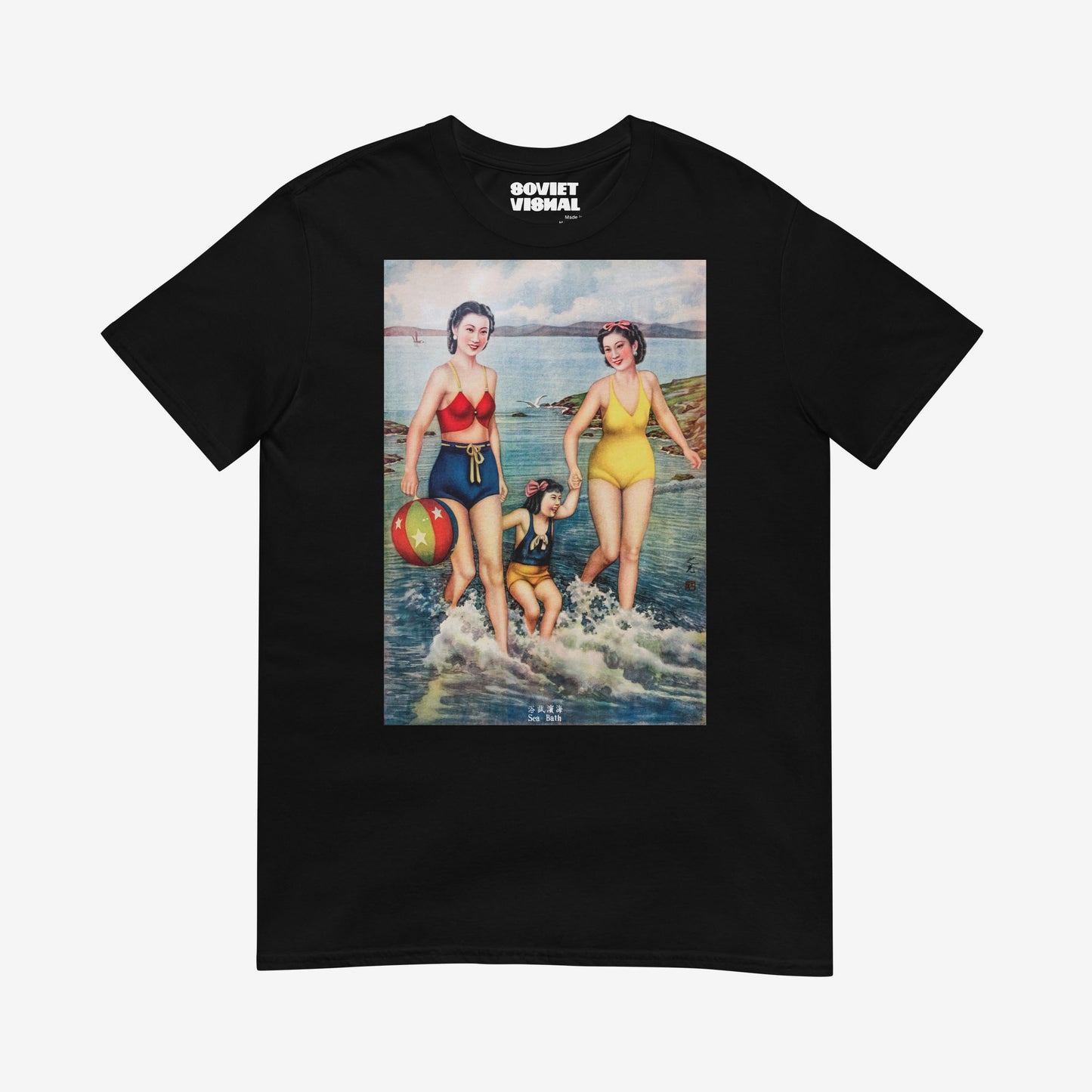 Sea Bath 1940s Shanghai Chinese poster shirt – vintage swimmers art print tee – socialist style