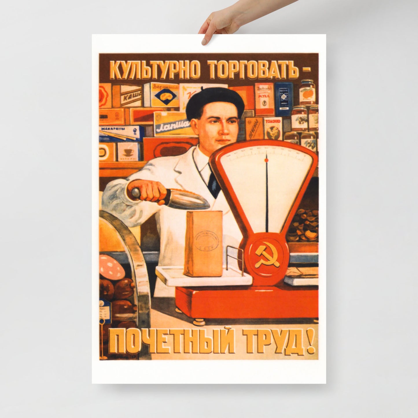 Front view of the large Soviet poster showcasing the well-dressed shopkeeper, shot in a minimalist setting with natural lighting