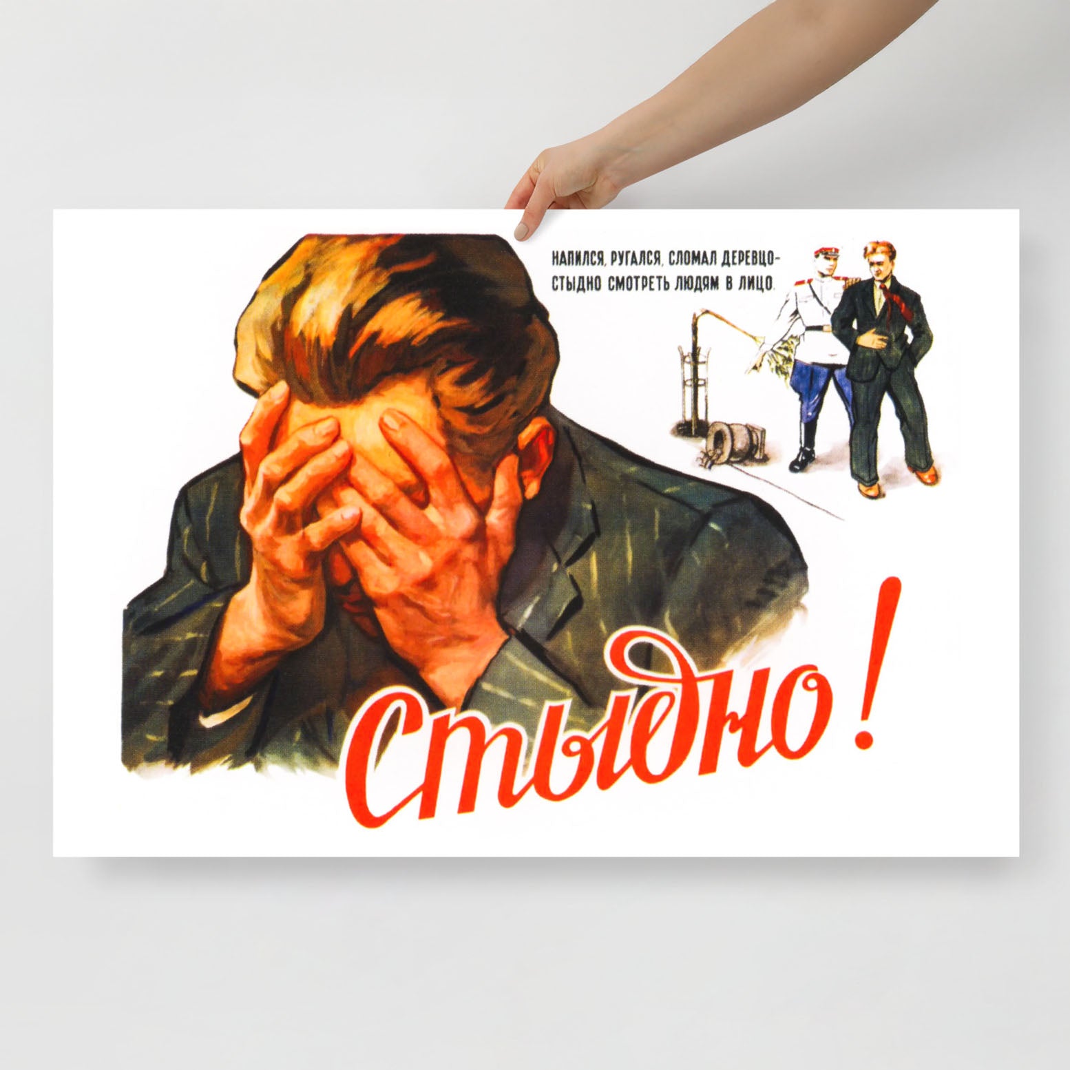 Front view of the poster showcasing the disapproving figure and bold imagery, shot in a minimalist setting with natural lighting