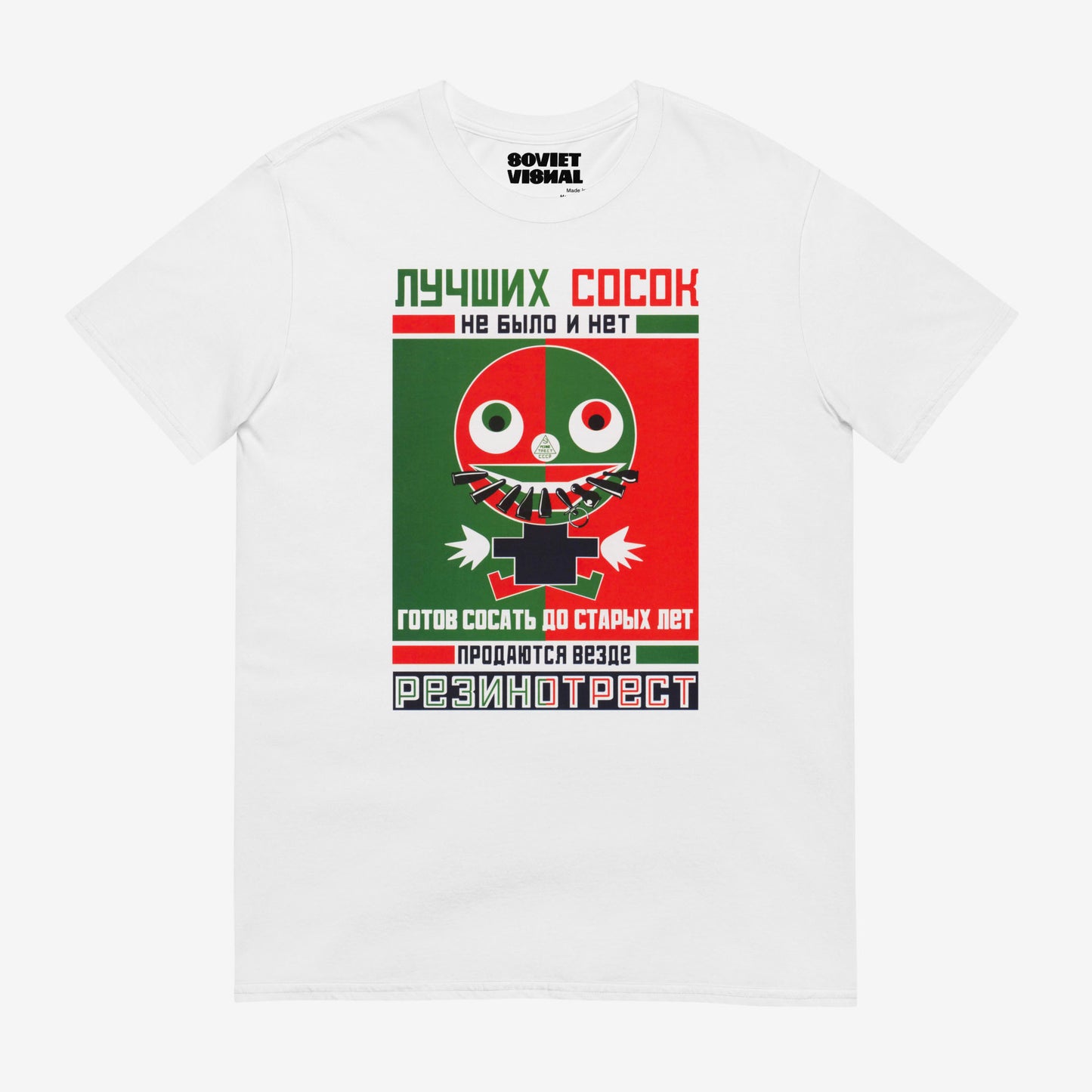 Front of the Soviet T-shirt, highlighting the Mayakovsky' playful imagery and witty slogan