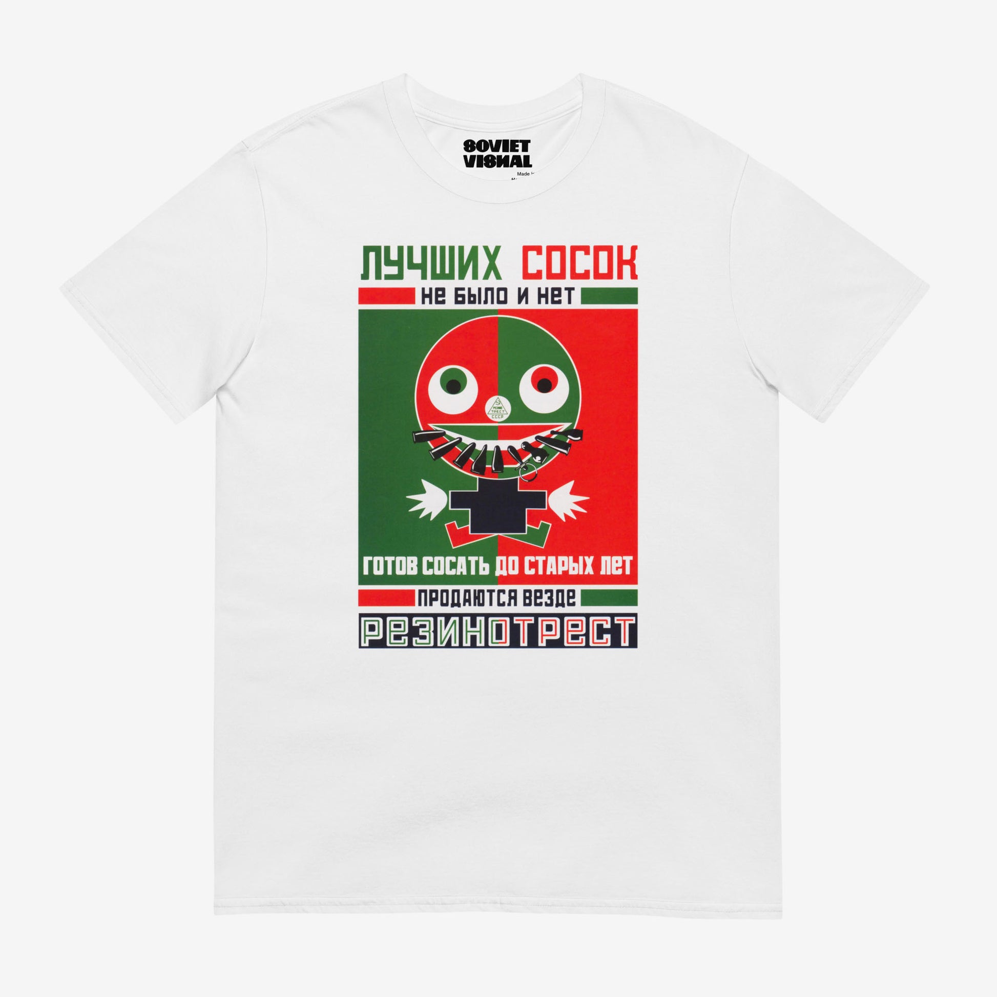 Front of the Soviet T-shirt, highlighting the Mayakovsky' playful imagery and witty slogan