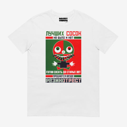 Front of the Soviet T-shirt, highlighting the Mayakovsky' playful imagery and witty slogan