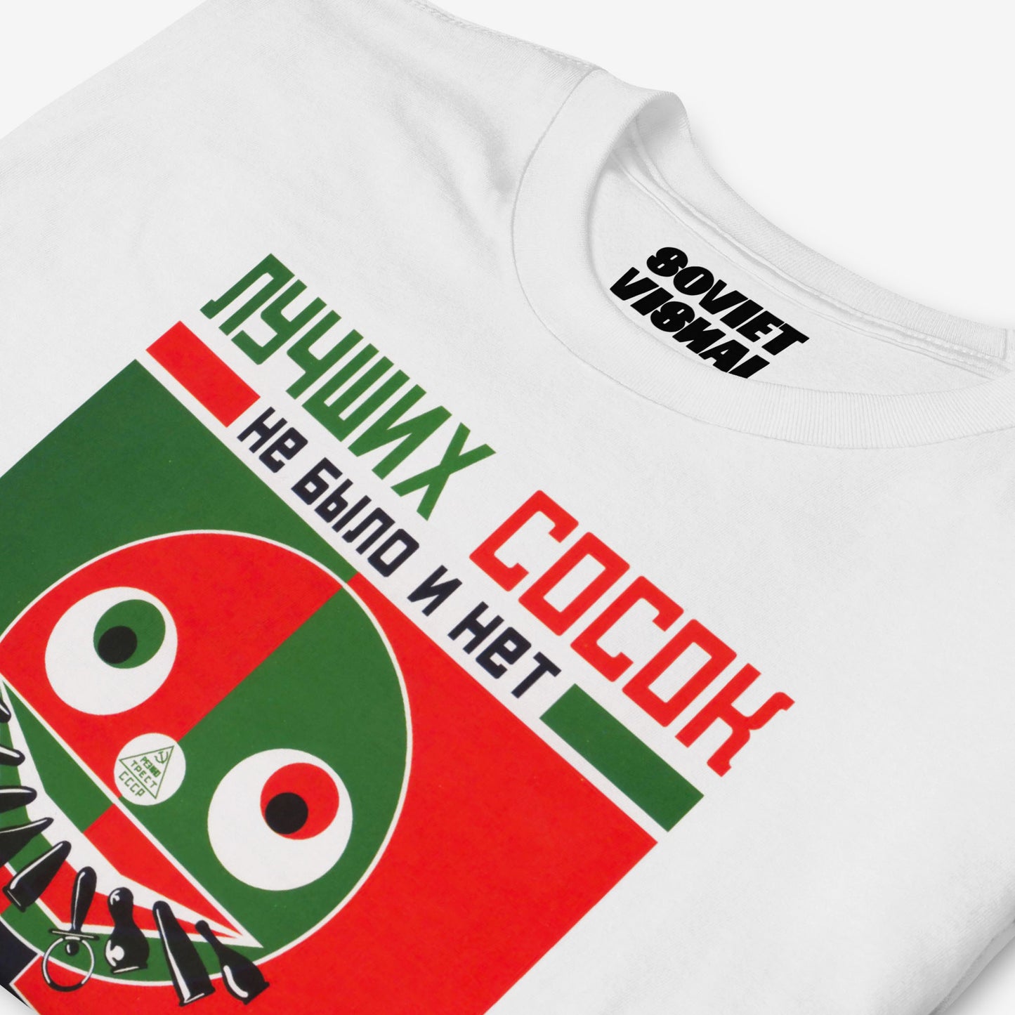 Closeup of the Soviet T-shirt, highlighting the Mayakovsky' playful imagery with a witty slogan 