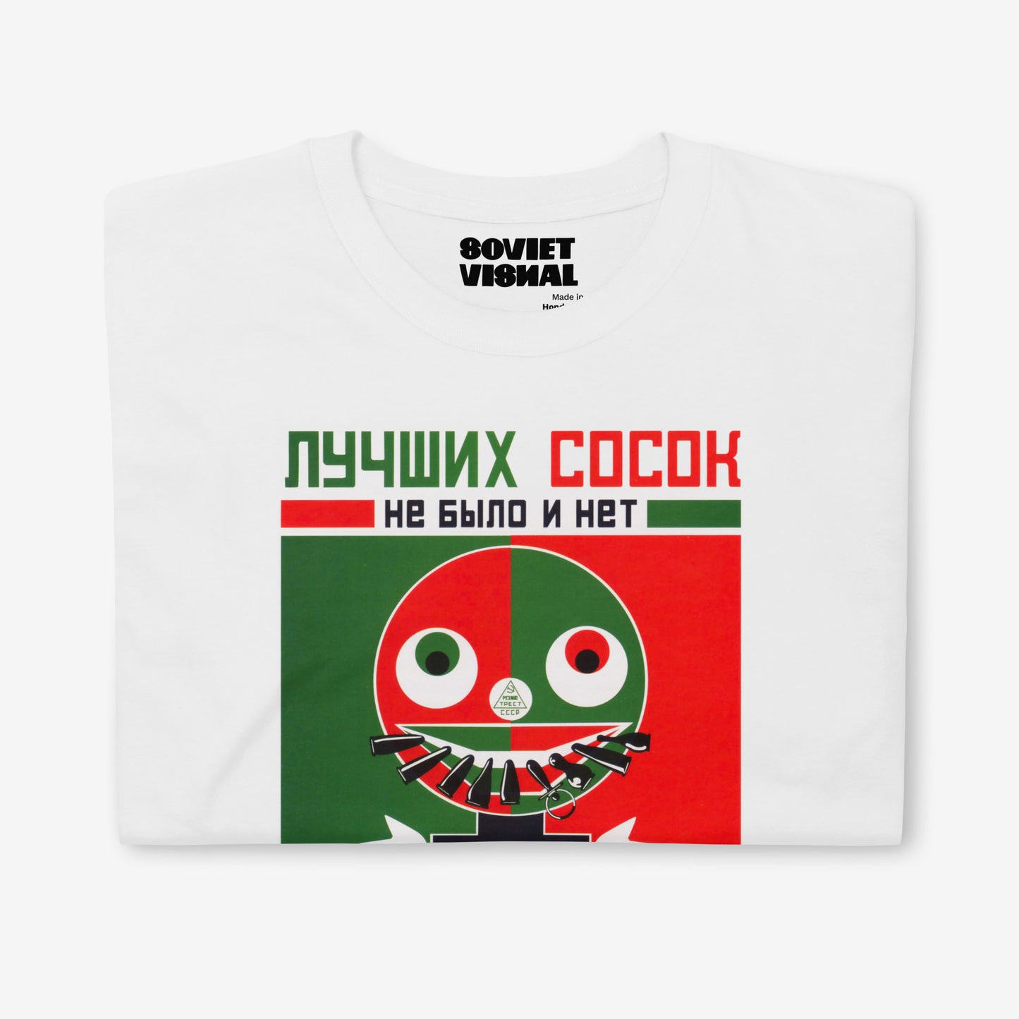 Folded T-shirt, highlighting the Mayakovsky' playful imagery with a witty slogan and inside label logo design
