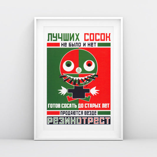 Front view of the large Soviet poster showcasing the playful imagery and witty slogan by Vladimir Mayakovsky, shot in a minimalist setting with natural lighting