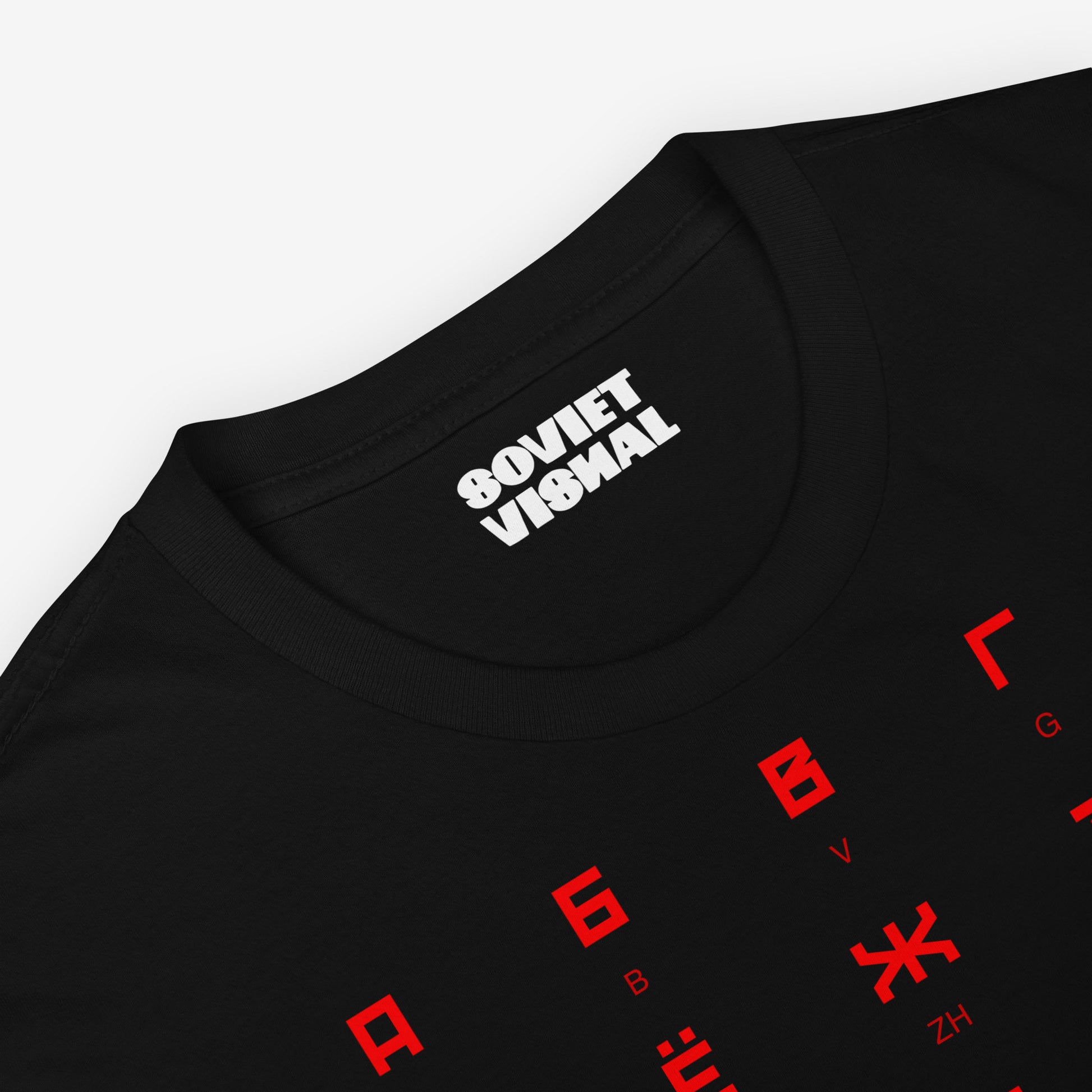 Premium neck label of a black T-shirt with the Soviet Visual logo, ensuring quality and authenticity