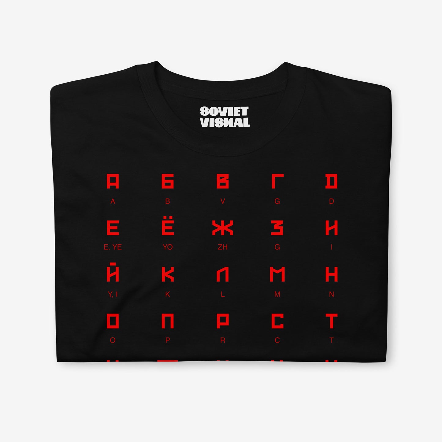 Folded black T-shirt with visible Soviet-style font design and neck label branding