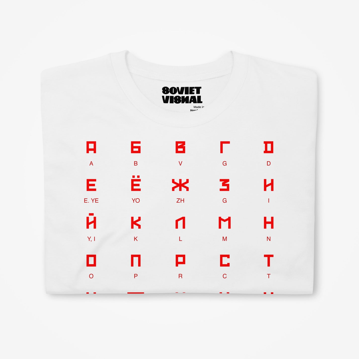 Folded white T-shirt with visible Soviet-style font design and neck label branding