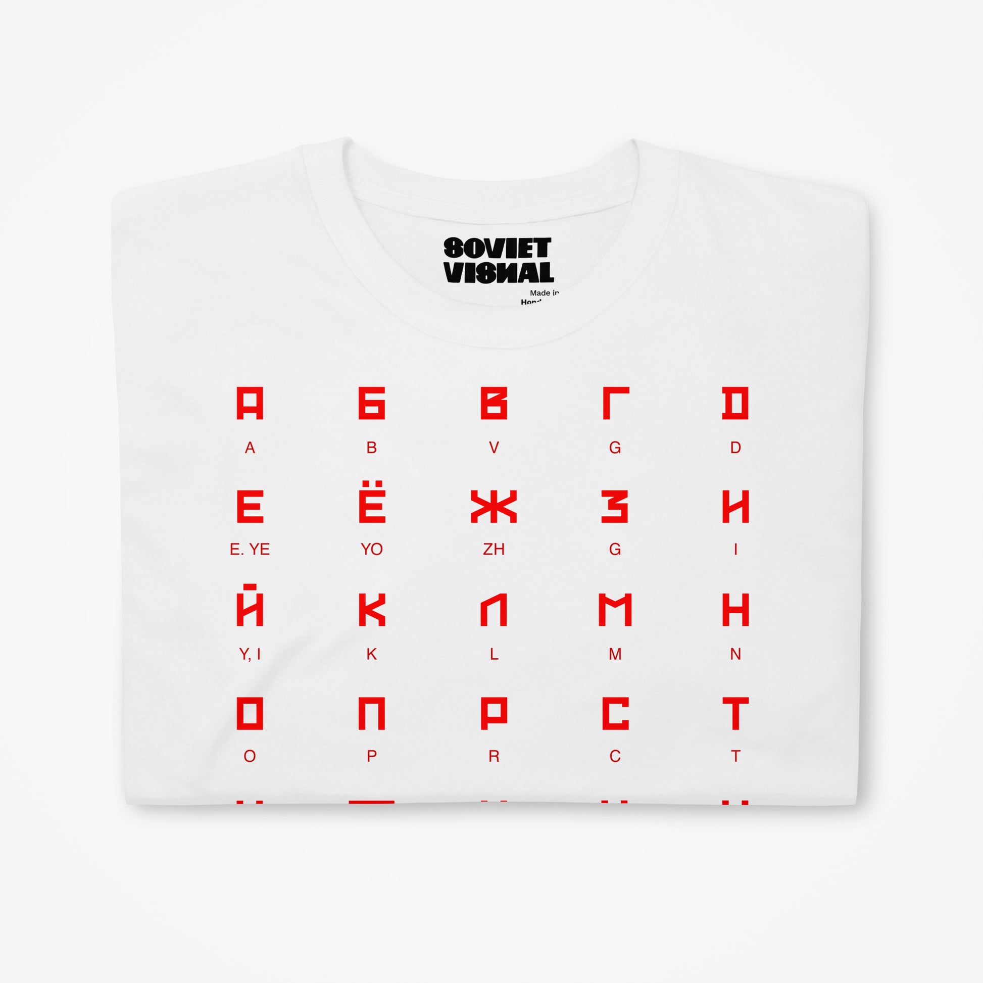 Folded white T-shirt with visible Soviet-style font design and neck label branding