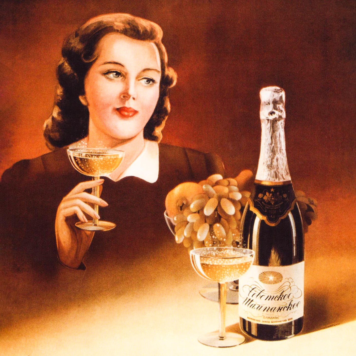 Vintage Soviet Champagne poster with elegant festive design in high-resolution on premium paper