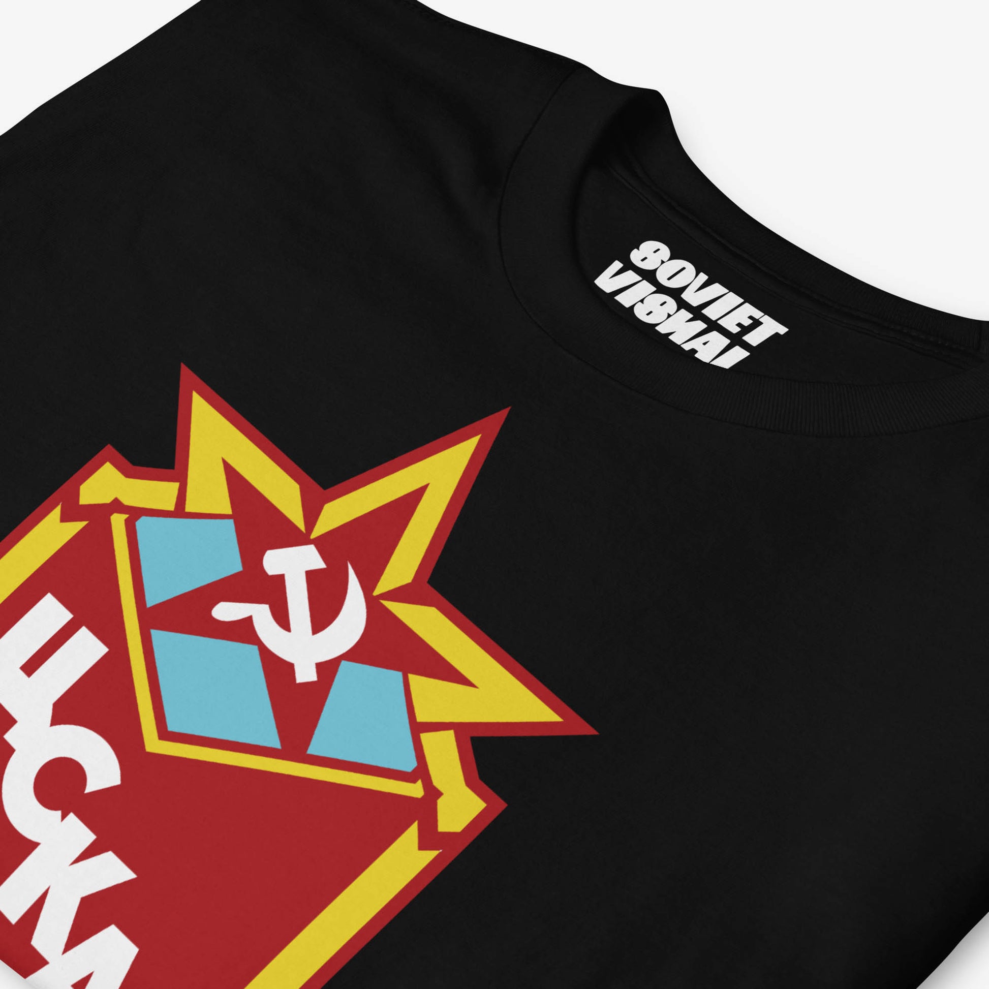 USSR National Hockey Team T-shirt featuring the vintage Soviet hockey logo in high-quality print.