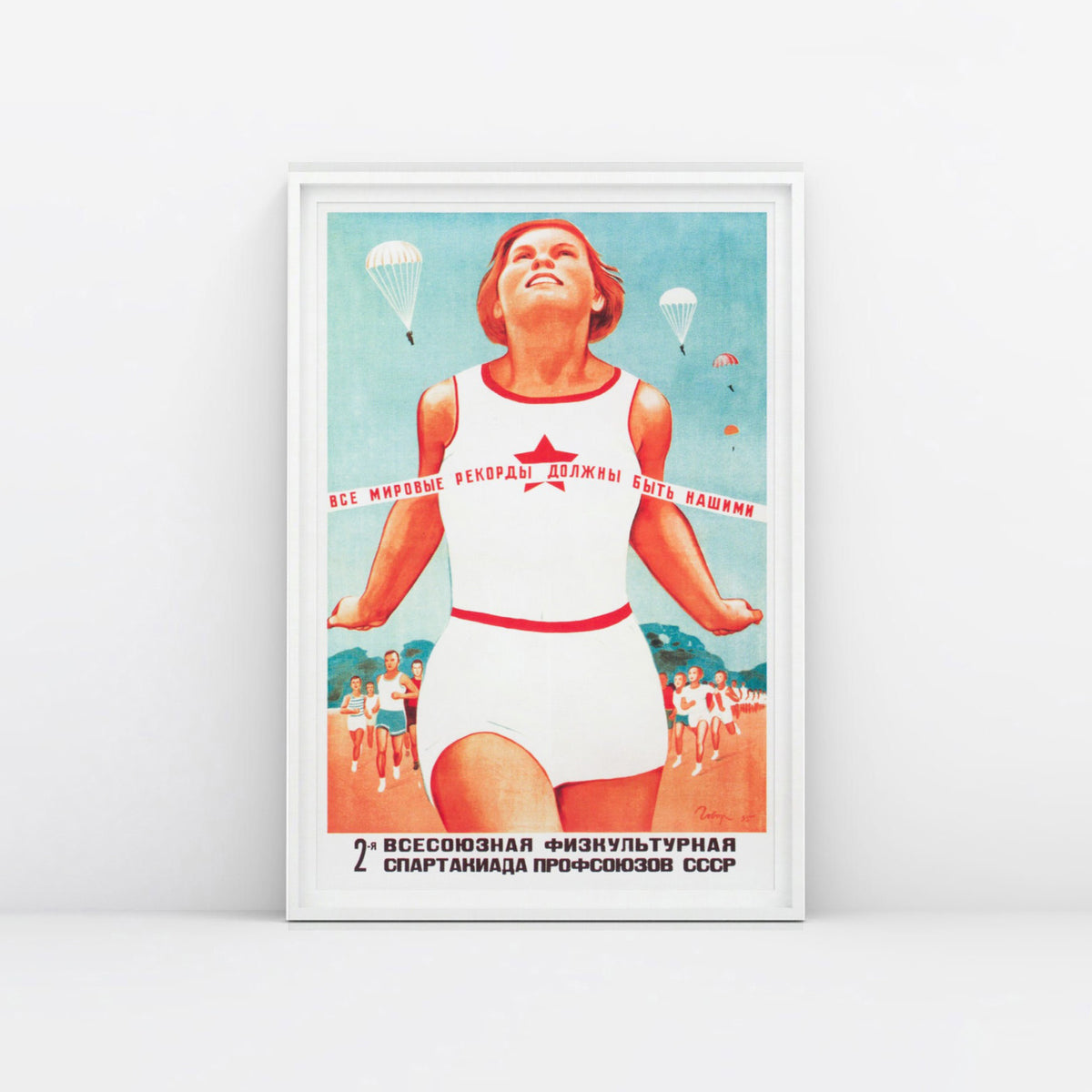 Soviet sport propaganda poster with a running girl at the finish and text 'All world records should belong to us'. Framed. www.artsoviet.com