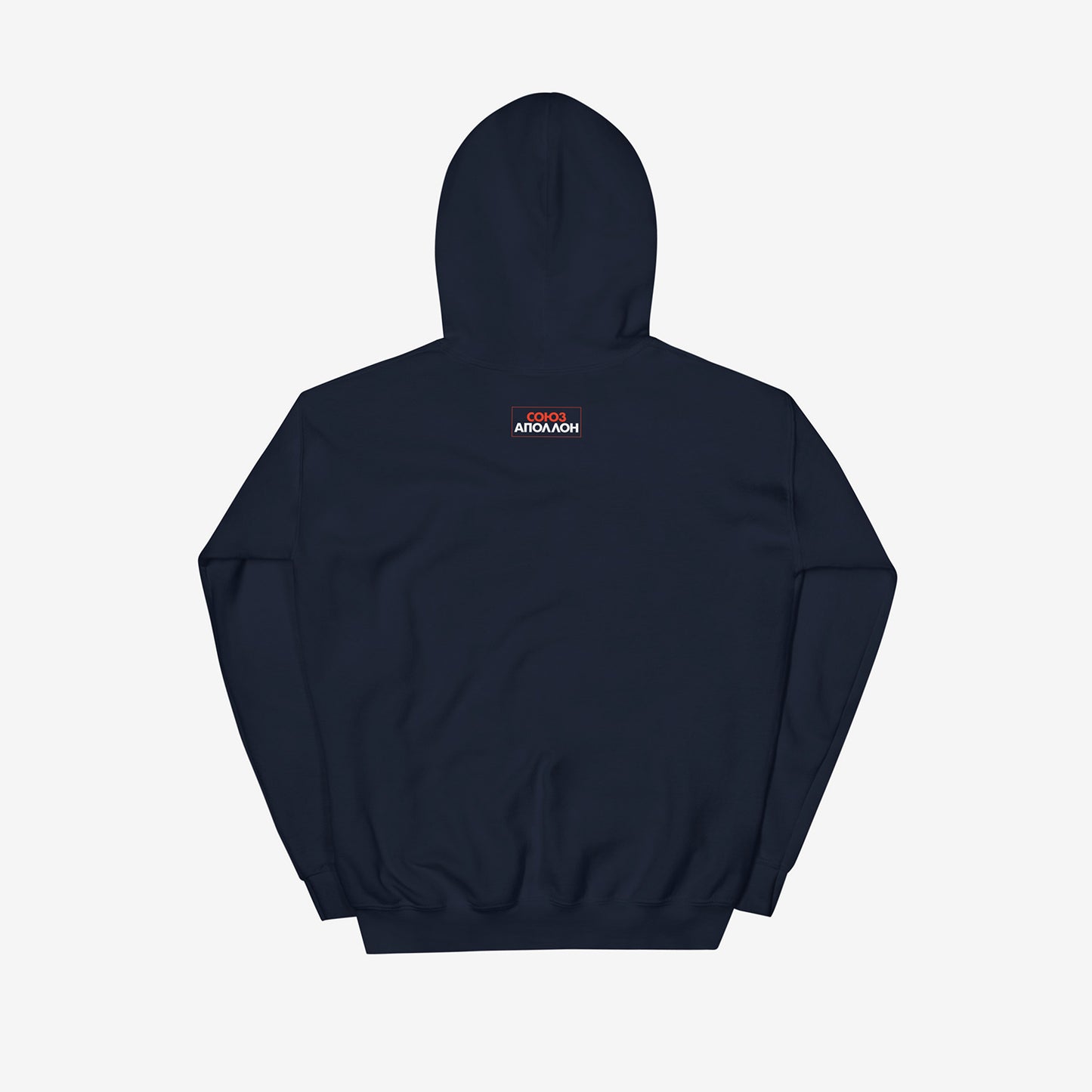 Soyuz Apollo hoodie with USA USSR 1975 space mission emblem symbolizing Soviet-American friendship. Back side with a simplified Союз Аполлон logo. From artsoviet.com