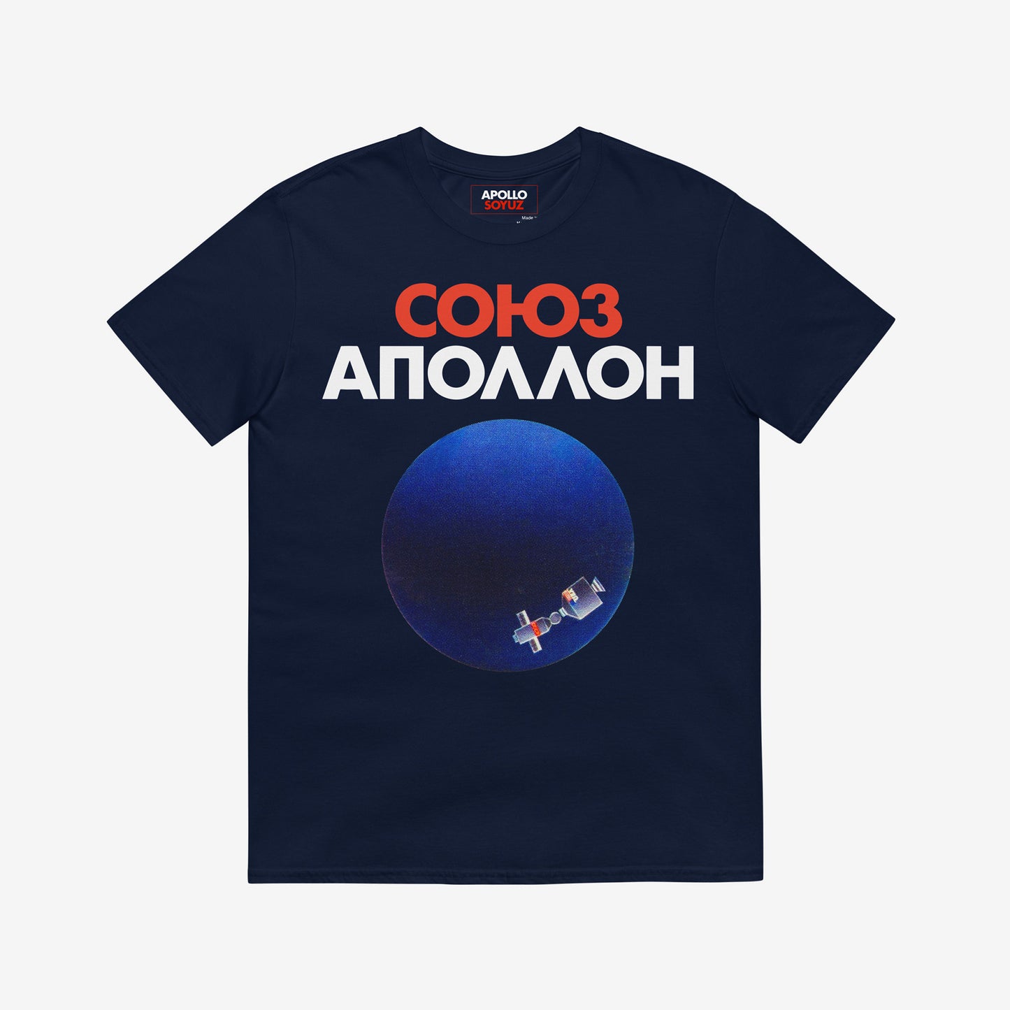 Premium navy unisex T-shirt with Soyuz Apollo Space Mission logo and illustration of Planet Earth with MIR Space station. www.artsoviet.com