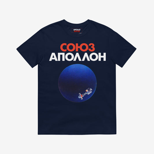Premium navy unisex T-shirt with Soyuz Apollo Space Mission logo and illustration of Planet Earth with MIR Space station. www.artsoviet.com