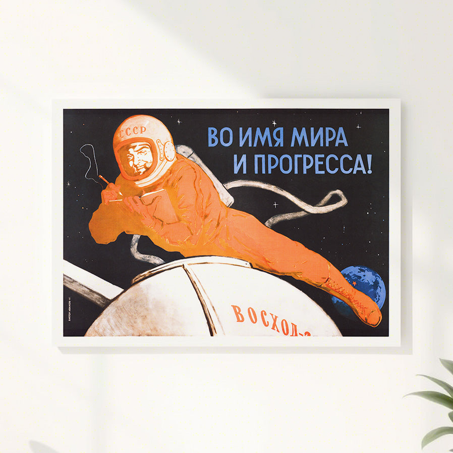 Vintage Soviet space poster featuring a cosmonaut floating in outer space, performing maintenance on the Voskhod spacecraft. The cosmonaut is writing in a notebook while Earth with a red star shines in the background. High-quality retro space race artwork from the USSR era.