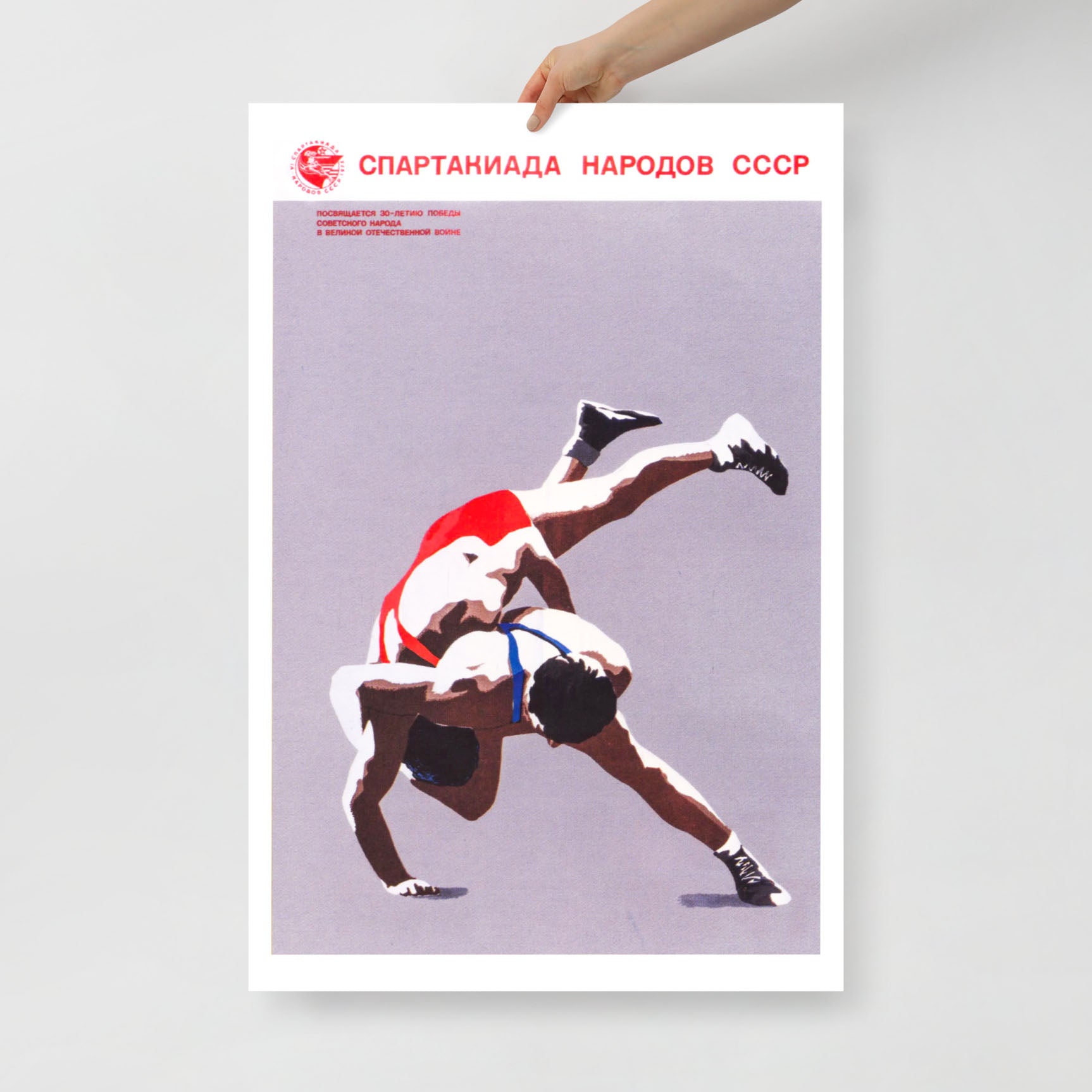 Vintage Soviet Spartakiad Poster with Wrestlers - Rare USSR Sports Propaganda Art