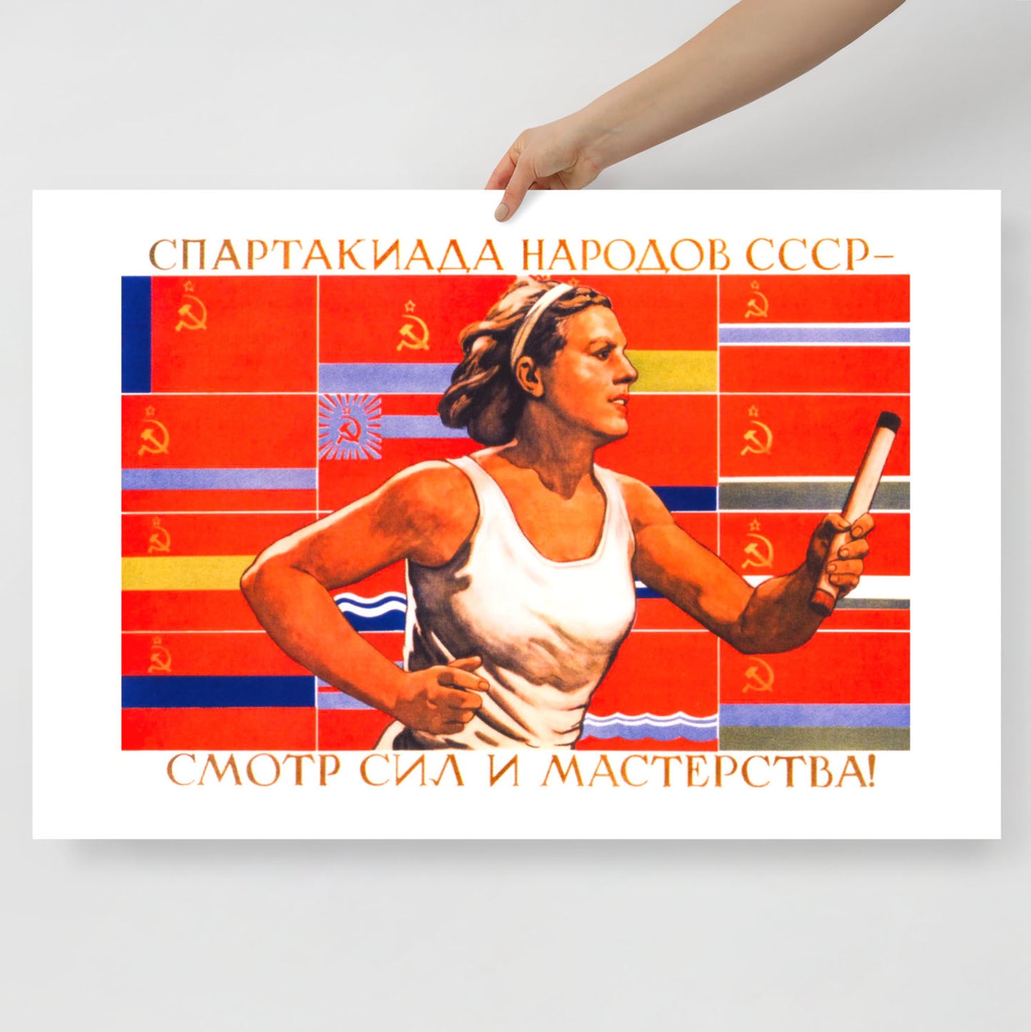 Vintage Soviet Sports Poster - Спартакиада народов СССР - Rare USSR Athletic Art