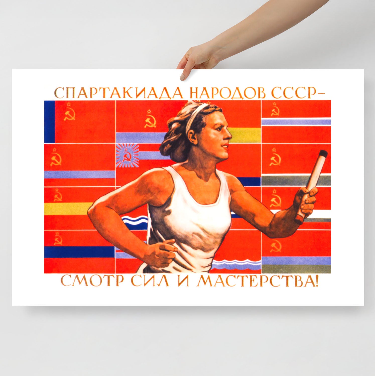 Vintage Soviet Sports Poster - Спартакиада народов СССР - Rare USSR Athletic Art