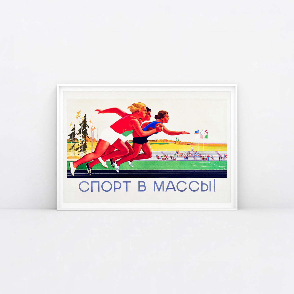 Large vintage Soviet poster with running girls and text 'Sport to the masses!' Framed