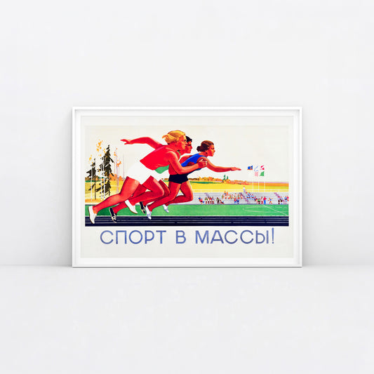 Large vintage Soviet poster with running girls and text 'Sport to the masses!' Framed