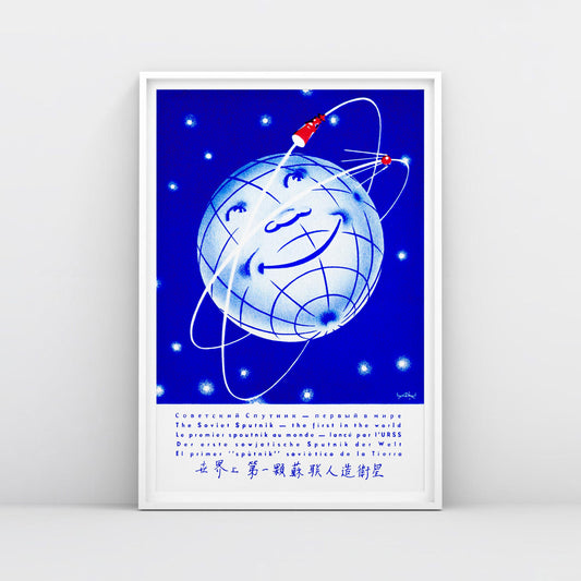Soviet Sputnik poster – First in the world, large archival-quality space artwork